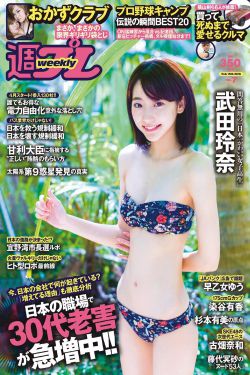 饭冈加奈子乳喷