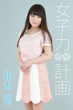 婚后试爱