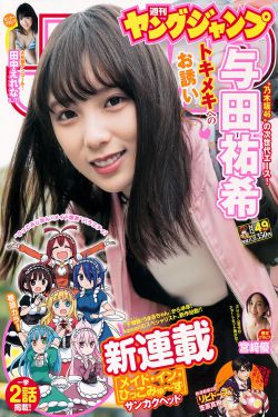 337p日本大胆欧美人术艺术6