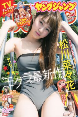 美女与野兽